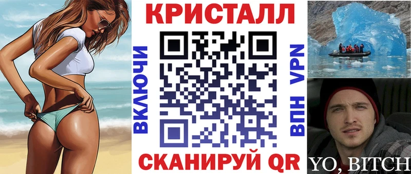 АМФЕТАМИН 97%  блэк спрут сайт  Сочи  цена наркотик 