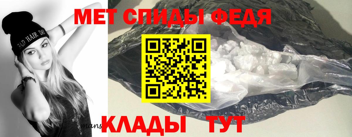 Amphetamine Розовый Сочи