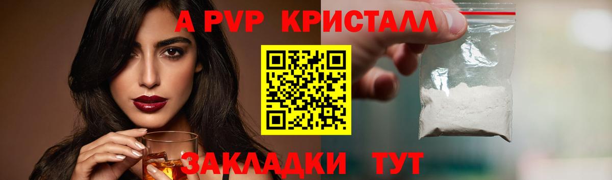 Канабис Сочи