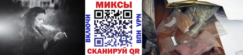Бутират 99% Сочи