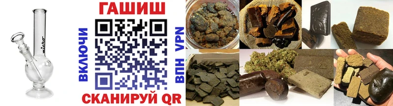 ГАШ индика сатива  Сочи 