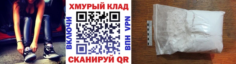 ГЕРОИН Афган  купить наркотик  Сочи 
