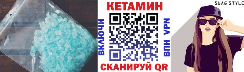 ОМГ ОМГ ТОР Сочи КЕТАМИН VHQ купить наркоту