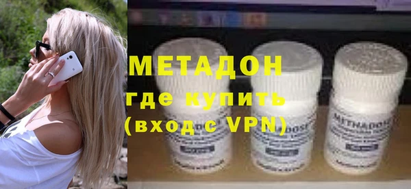 ALPHA-PVP Алексин