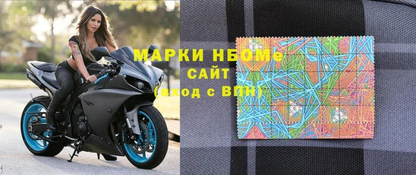 ALPHA-PVP Алексин
