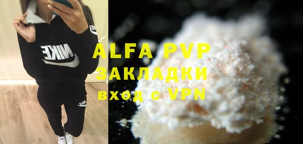 ALPHA-PVP Алексин