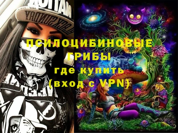 ALPHA-PVP Алексин