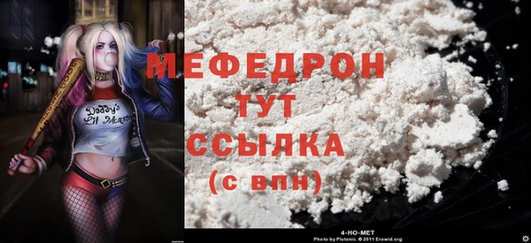 шишки Нягань