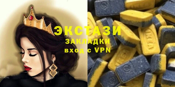 прущие грибы Алзамай
