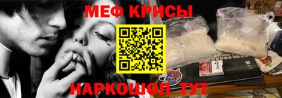 стаф Нальчик