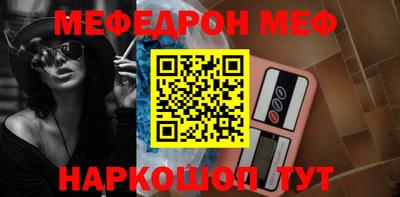 стаф Нальчик