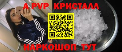 мескалин Наро-Фоминск