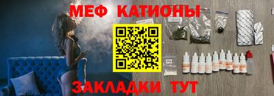 мескалин Наро-Фоминск