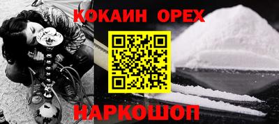 мескалин Наро-Фоминск