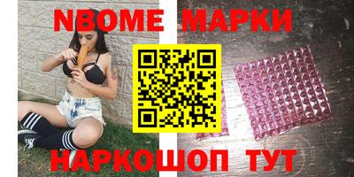 стаф Нальчик