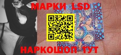 мескалин Наро-Фоминск