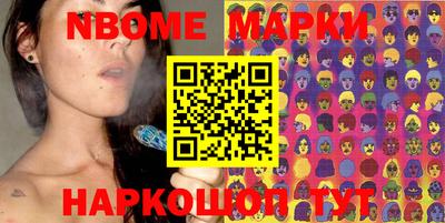 мескалин Наро-Фоминск