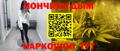 стаф Нальчик