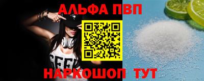 стаф Нальчик