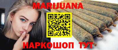 мескалин Наро-Фоминск
