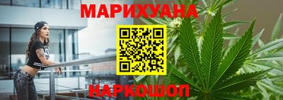 мескалин Наро-Фоминск