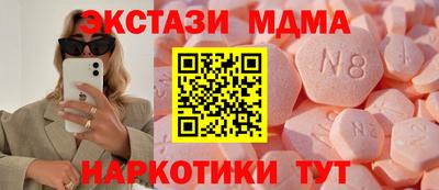 мескалин Наро-Фоминск