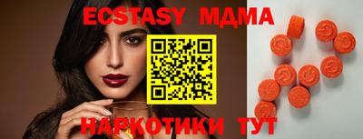 мескалин Наро-Фоминск
