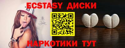 синтетический гашиш Новодвинск