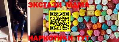 а пвп мука Новозыбков