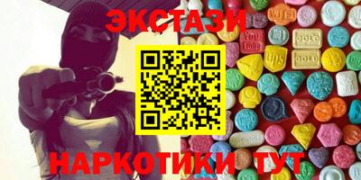 стаф Нальчик
