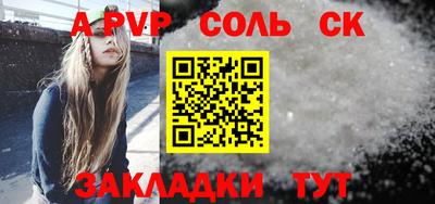ALPHA PVP Нарткала