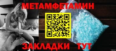 мескалин Наро-Фоминск