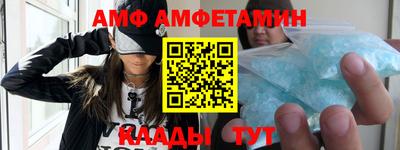 стаф Нальчик