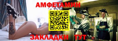 стаф Нальчик
