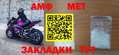 стаф Нальчик