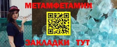 мескалин Наро-Фоминск