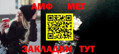 мескалин Наро-Фоминск