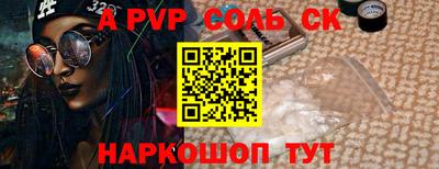 стаф Нальчик