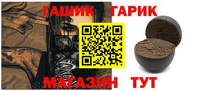 стаф Нальчик