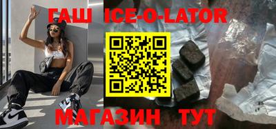 мескалин Наро-Фоминск