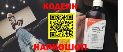 стаф Нальчик