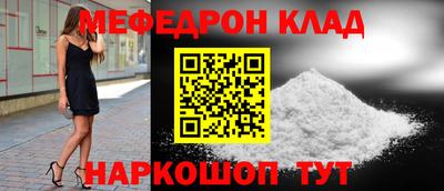 ALPHA PVP Нарткала