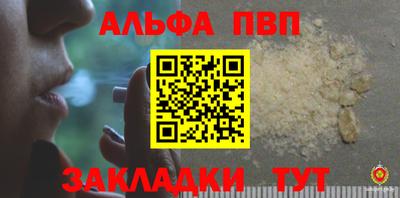 мескалин Наро-Фоминск