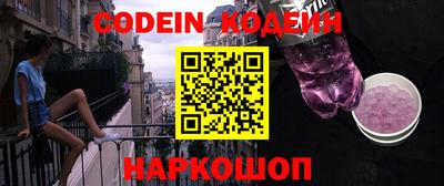 мескалин Наро-Фоминск