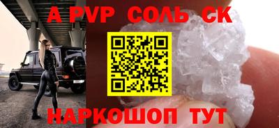 стаф Нальчик