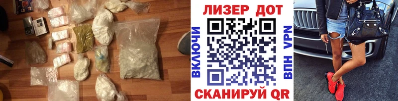 это какой сайт  Сочи  ЛСД экстази ecstasy 