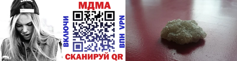 даркнет наркотические препараты  продажа наркотиков  Сочи  МДМА Molly 