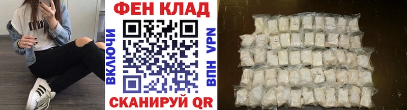 купить   Сочи  Метамфетамин Methamphetamine 