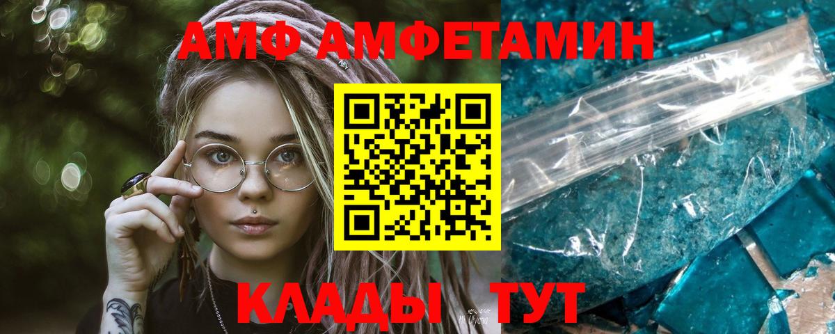 ГАШ  Сочи  Канабис  Вход с VPN  Alpha-PVP СК   Меф МЯУ МЯУ   Гашиш  ЭКСТАЗИ 