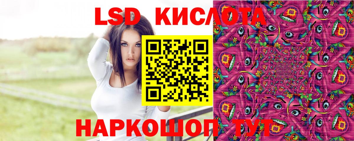 Марки N-bome 1,8мг  Вход с VPN  Марки N-bome  Сочи 